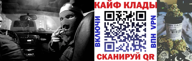 Все наркотики Ейск COCAIN Конопля НБОМе ГАШ МЕФ