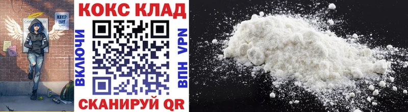 shop состав  Ейск  Cocaine 98%  МЕГА онион 