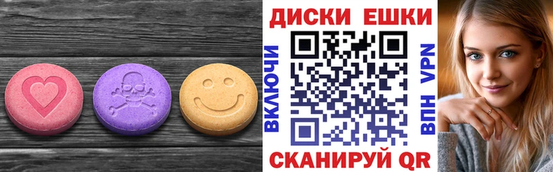 Экстази Cube  Ейск 
