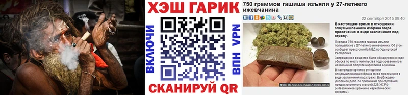 даркнет сайт  Ейск  ГАШ Cannabis 