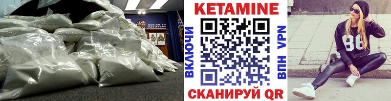 Кетамин ketamine  Ейск 