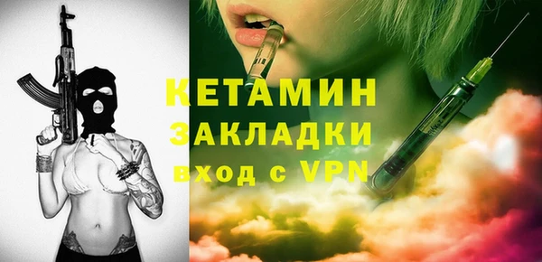прущие крисы Горняк