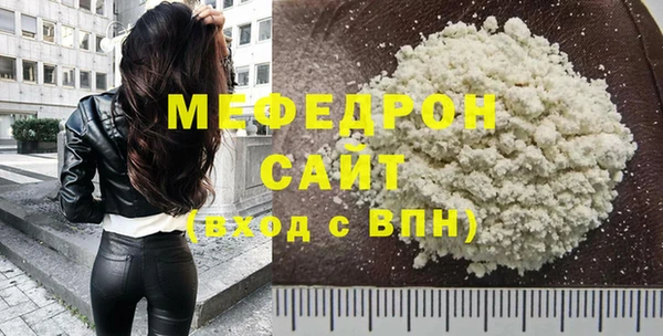 дживик Бикин