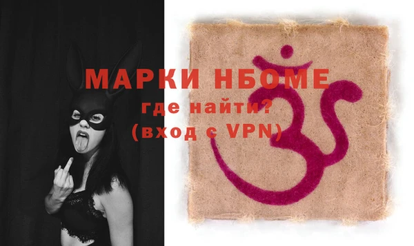 соль курить ск Горнозаводск