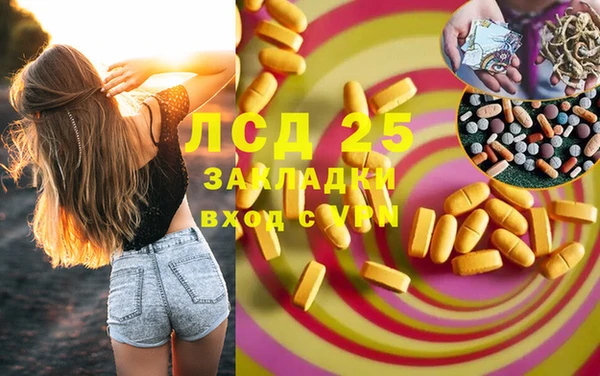 mix Гусь-Хрустальный