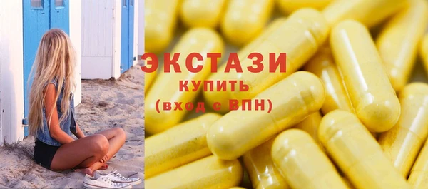 прущие крисы Горняк