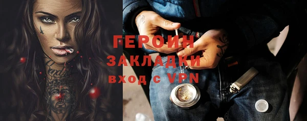 соль курить ск Горнозаводск