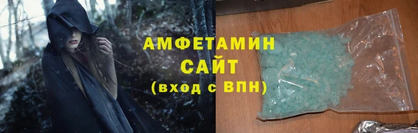 соль курить ск Горнозаводск