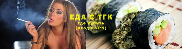 хмурый Беслан