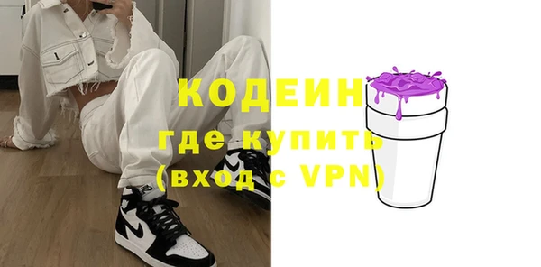 мяу мяу кристалл Гусев