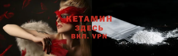 мяу мяу кристалл Гусев