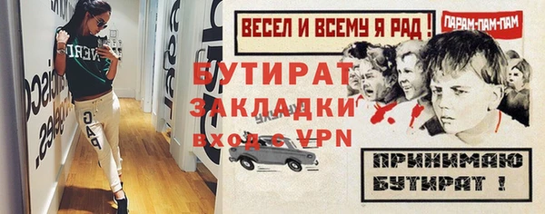 соль курить ск Горнозаводск