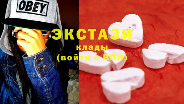 соль курить ск Горнозаводск