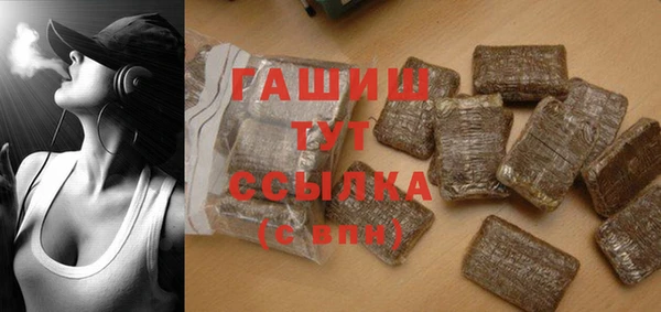 а пвп мука Гусиноозёрск