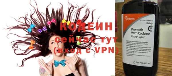 соль курить ск Горнозаводск