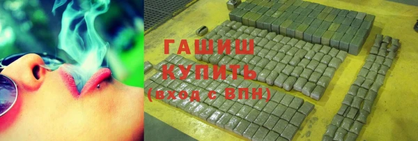 а пвп мука Гусиноозёрск
