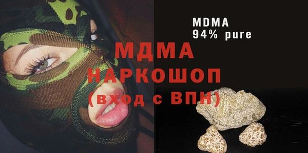 соль курить ск Горнозаводск