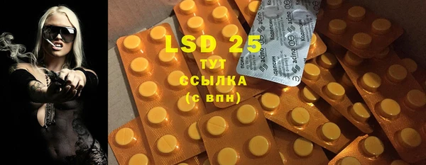 а пвп мука Гусиноозёрск