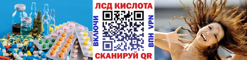 мега   Ейск  LSD-25 экстази кислота 