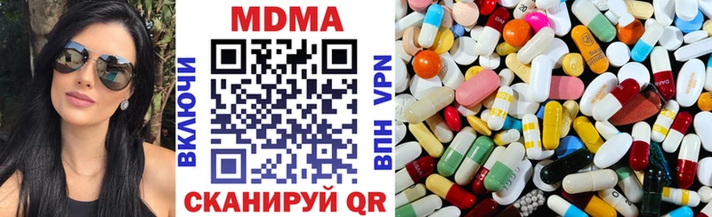 MDMA молли  гидра ТОР  Ейск 