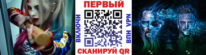 Первитин мет Ейск