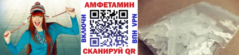 Первитин кристалл  блэк спрут   Ейск 