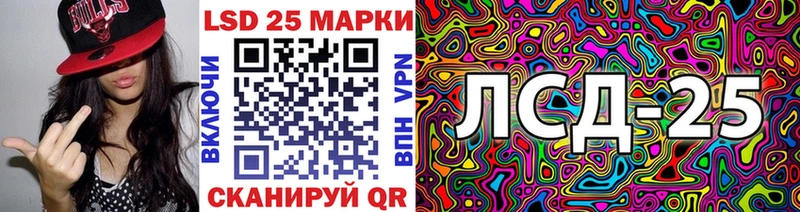 Наркотические марки 1,5мг  Ейск 