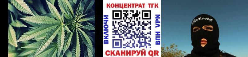 закладки  Ейск  ТГК Wax 